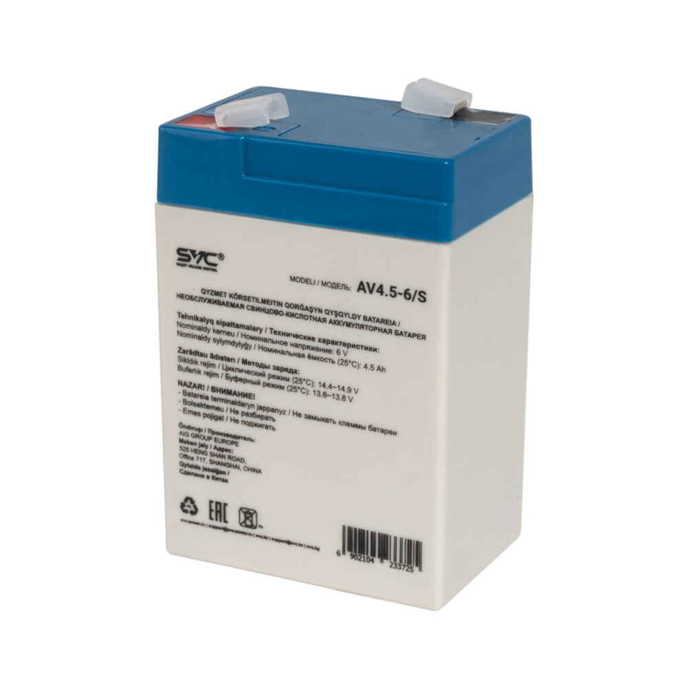 Батарея SVC AV4.5-6/S, Свинцово-кислотная 6В 4.5Ач, Вес нетто: 0,76 кг, Размер в мм.: 70*48*106
